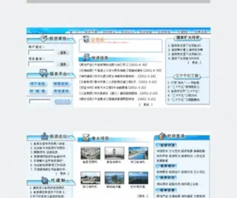Investzj.com.cn(浙江投资网) Screenshot