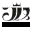 Invet.net Favicon