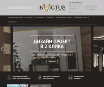 Invictus-Sochi.ru(Купить керамическую плитку в Сочи) Screenshot