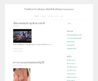 Inviomms.com(澳门资料626585) Screenshot