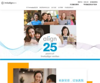 Invisalign.cn(Invisalign隐适美中国网) Screenshot