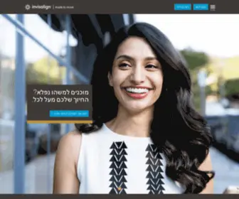 Invisalign.co.il(טיפול Invisalign) Screenshot