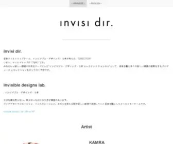 Invisi-Dir.com(無効なurlです) Screenshot
