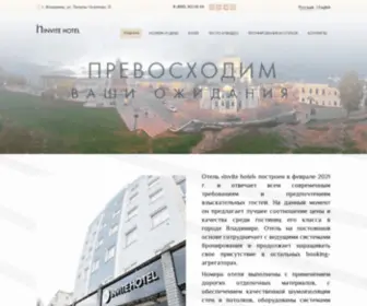 Invite-Hotel.ru Screenshot
