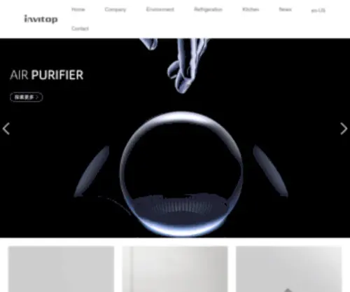 Invitop.com(广东英为拓科技有限公司) Screenshot