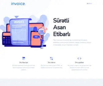 Invoice.az(invoice) Screenshot