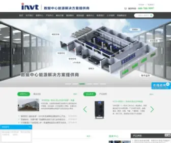 INVT-Power.com.cn(英威腾电源) Screenshot