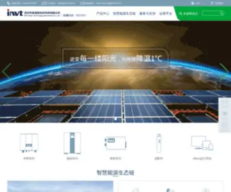 INVT-Solar.com.cn(英威腾光伏) Screenshot