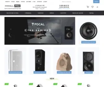 Inwall.pro(Центр) Screenshot