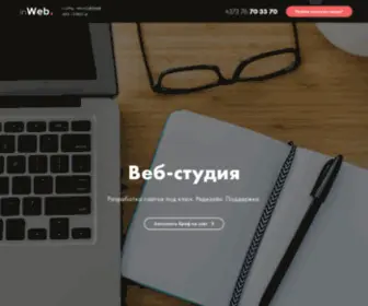 Inweb.md(создание) Screenshot