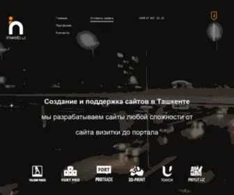 Inweb.uz(Создание) Screenshot