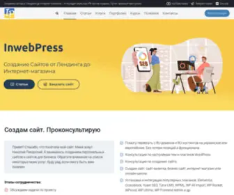 Inwebpress.org.ua(Проект InwebPress) Screenshot