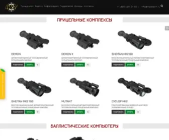 Inwetech.ru(Тепловизионные) Screenshot