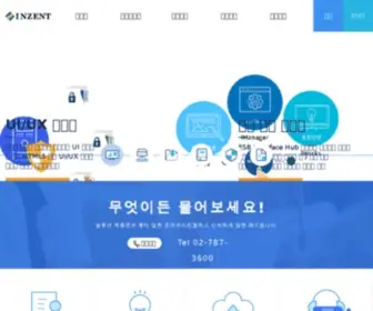 Inzent.com(IT Player) Screenshot
