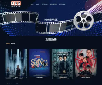 Inzmovie.com(Just another WordPress site) Screenshot