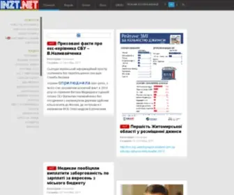 INZT.net(Житомир) Screenshot