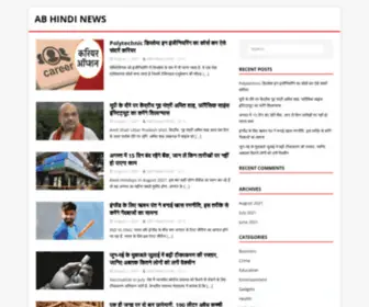 Inzza.co.uk(AB Hindi News) Screenshot