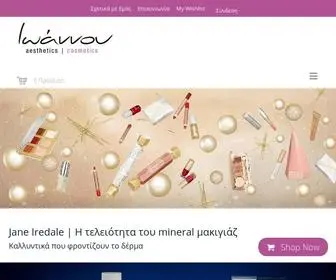 Ioannou-Cosmetics.gr(Ioannou Cosmetics) Screenshot