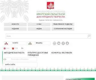 Iodnt.ru Screenshot