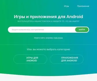 Iodroid.net(каталог) Screenshot