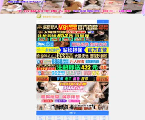 Ioi2020.com(Ioi 2020) Screenshot