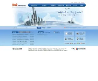 Ioikorea.or.kr(Ioikorea) Screenshot