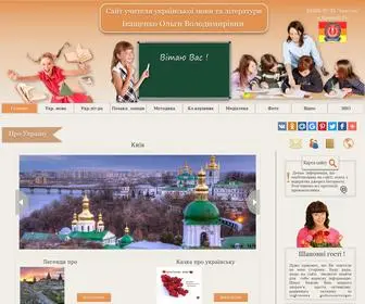 Iolya.com.ua(Іващенко) Screenshot