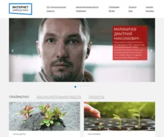 Iombudsman.ru(Iombudsman) Screenshot