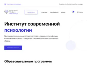 Iomp.ru(главная) Screenshot