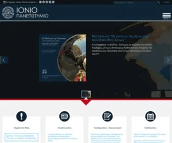 Ionio.gr(ΙΟΝΙΟ) Screenshot