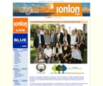 Ionionfm.gr(IONION FM) Screenshot