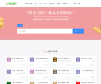 Iooxoo.com(中国鲜花行业网站) Screenshot