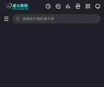 Iooyun.com(爱云影视) Screenshot