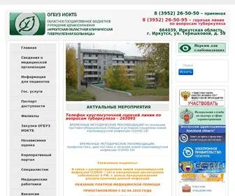 Iopd.ru(Главная) Screenshot
