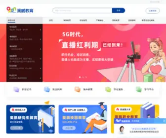 Iopen.com.cn(职业教育) Screenshot