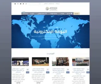 Ioqas.org.sa(الإدارة) Screenshot