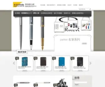 Ior.com.hk(譽發禮品網 Infinite Gifts & Premiums) Screenshot