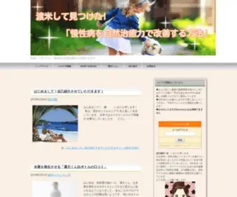 Iori11.com(美容) Screenshot