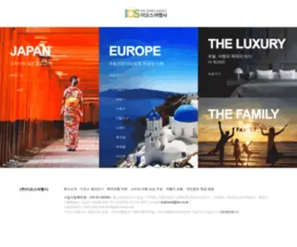 Ios.co.kr(이오스여행사) Screenshot