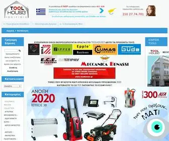 Iosifidis-Tools.gr(Iosifidis Tools) Screenshot