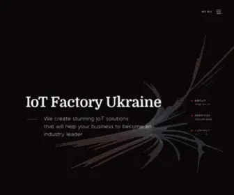 Iot-Factory.com.ua(IoT Factory) Screenshot