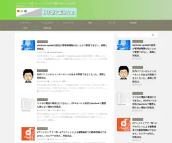 Iotcry.com(Kindleで本、書籍) Screenshot