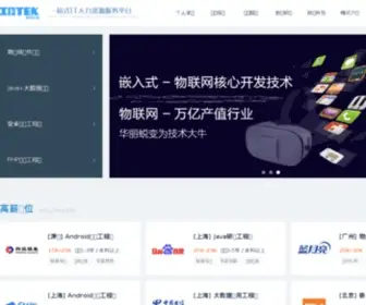 Iotek.com.cn(职坐标) Screenshot