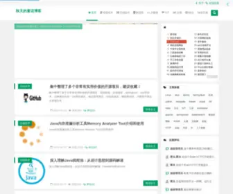 Iotjike.com(个人博客) Screenshot