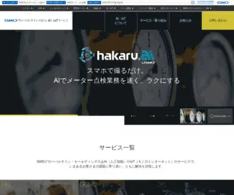 Iotnomadoguchi.com(Iotnomadoguchi) Screenshot