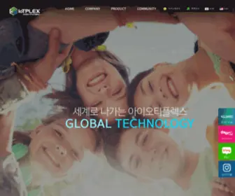 Iotplex.co.kr(IOTPLEX) Screenshot