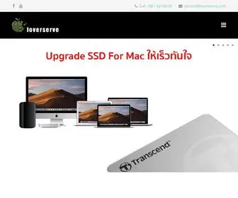 Ioverserve.com(รับซ่อม mac) Screenshot