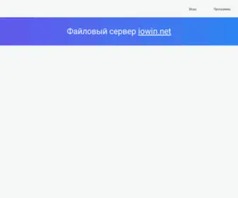 Iowin-Download.net(Файловый) Screenshot