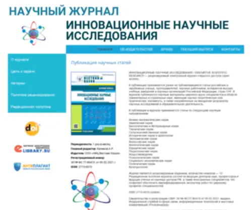IP-Journal.ru(Главная) Screenshot