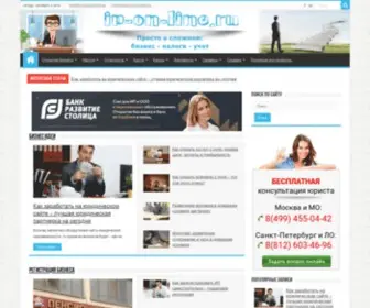 IP-On-Line.ru(ИП) Screenshot